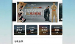 国产免费视频精品,精彩纷呈，不容错过