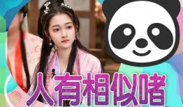 吃瓜大爆料明星是谁呀